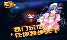 《无间道-谁是卧底》你是杀手还是警察