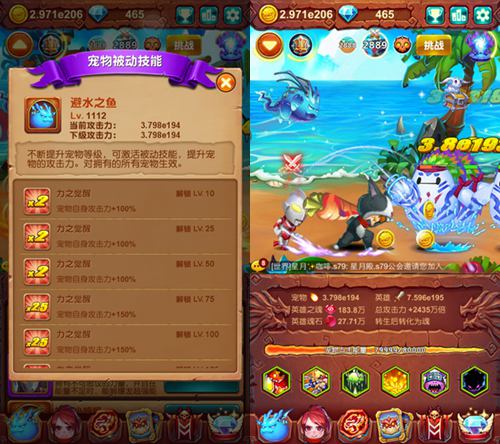 《十万个大魔王》如鱼得水天降金币助阵闯关_游戏资讯-游民部落(gamecolg.com)
