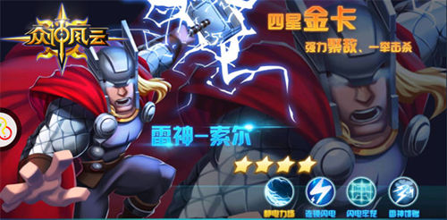 玩家必玩卡牌巨作《众神风云》四大特色揭晓_游戏资讯-游民部落(gamecolg.com)