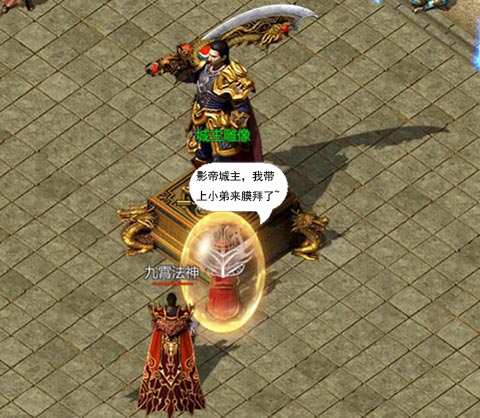 高手在民间《贪玩蓝月:传奇来了》偷拍张家辉_游戏资讯-游民部落(gamecolg.com)