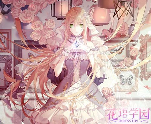 《花语学园》核心玩法全揭秘开启换装手游新纪元_游戏资讯-游民部落(gamecolg.com)