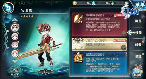 《神无月》战士神卡位看战斗女神挡拆杀敌_游戏资讯-游民部落(gamecolg.com)