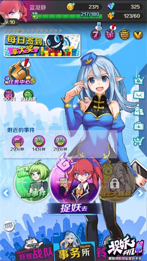 《捉妖手机》全平台开放下载全民捉妖一起来high!_游戏资讯-游民部落(gamecolg.com)