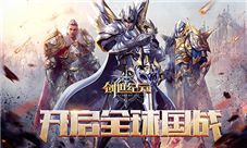 十万个为什么《创世纪元》答题拿大奖