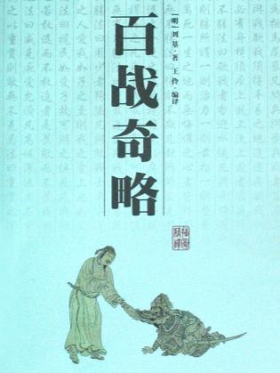 《雷鸣三国》中的绝密古书大曝光_游戏资讯-游民部落(gamecolg.com)
