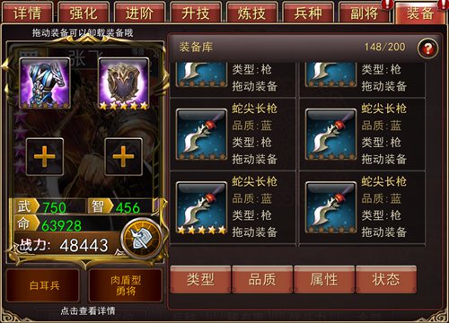 震天怒吼《大战三国志》张三爷率军来袭_游戏资讯-游民部落(gamecolg.com)