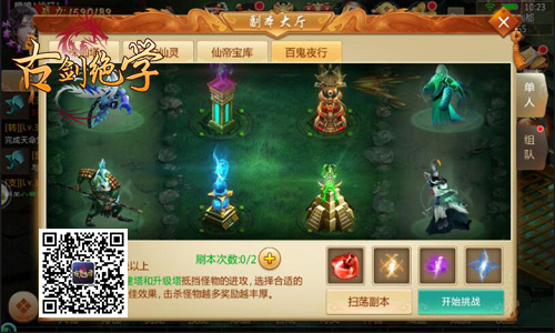 再觅仙界至宝冰河《古剑绝学》寻宝事件进行中_游戏资讯-游民部落(gamecolg.com)