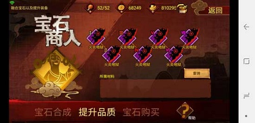 《封魔录斩妖》将传统文化与抽象创意完美结合_游戏资讯-游民部落(gamecolg.com)