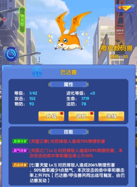 《究极宝贝》冒险已经开启这些宝贝怎能不带_游戏资讯-游民部落(gamecolg.com)