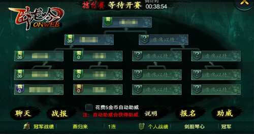 江湖对决龙盘踞《卧龙吟》战场精英擂台会友_游戏资讯-游民部落(gamecolg.com)