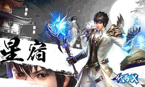 《代号X》CG首爆揭秘猫玩S级国风幻想_游戏资讯-游民部落(gamecolg.com)
