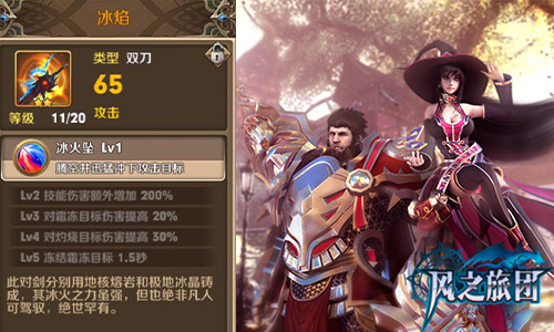 套路百变真动作不变《风之旅团》百搭兵器盘点_游戏资讯-游民部落(gamecolg.com)