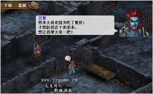 《三国中奇侠》大更新谁与争锋_游戏资讯-游民部落(gamecolg.com)
