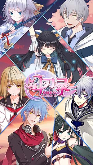 《幻刃录》安卓计费删档测试即将开启_游戏资讯-游民部落(gamecolg.com)
