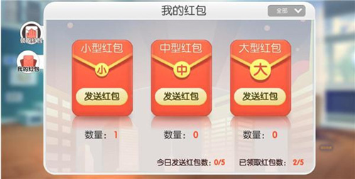 《爱情公寓II》明星社交用手造福单身汪_游戏资讯-游民部落(gamecolg.com)