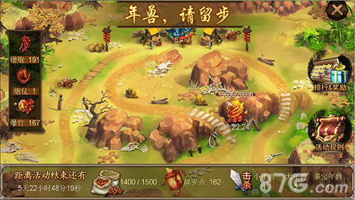 《金箍棒OL》春节新玩法抢先看无尿点真幸福_游戏资讯-游民部落(gamecolg.com)