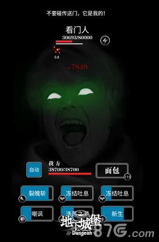 地下城堡安卓新版本5月28日开启新地图介绍_游戏资讯-游民部落(gamecolg.com)