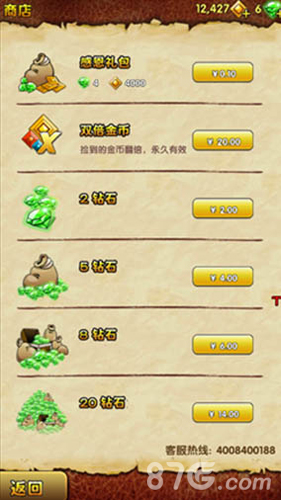 神庙逃亡2新版“玛雅神殿”逃亡上线_游戏资讯-游民部落(gamecolg.com)