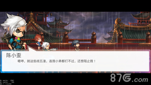 尸兄手游陈小歪属性详解主角陈小歪抢先看_游戏资讯-游民部落(gamecolg.com)