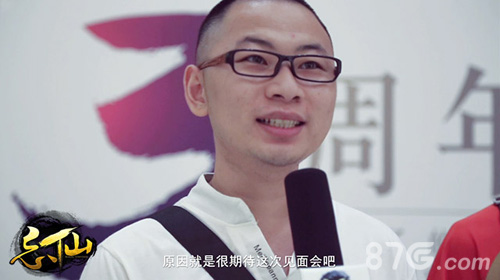 三载《忘仙》一世仙缘玩家见面会精彩集锦_游戏资讯-游民部落(gamecolg.com)