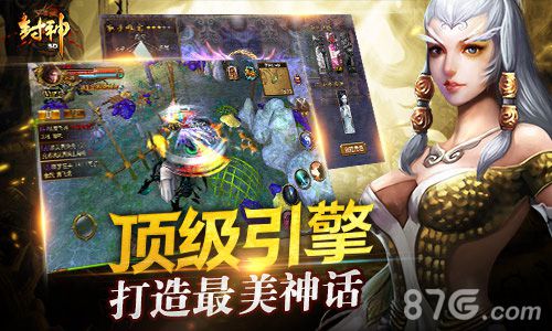 林志玲代言偶像级3D网游RPG魔灵幻想今日全平台上线_游戏资讯-游民部落(gamecolg.com)