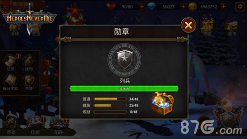 《HND英雄永不灭》圣诞版今日上线再获苹果推荐_游戏资讯-游民部落(gamecolg.com)