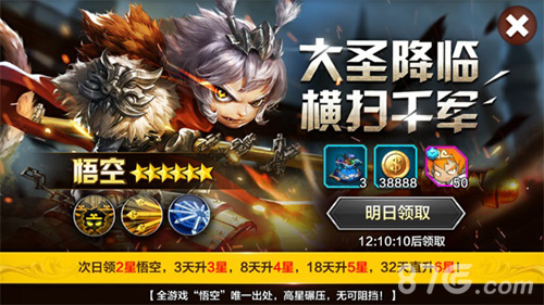 腾讯3D即时战斗卡牌《天魔幻想》18日不限号开启_游戏资讯-游民部落(gamecolg.com)