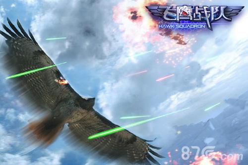 酷宇科技惊爆神秘大作《飞鹰战队》概念图今日首爆_游戏资讯-游民部落(gamecolg.com)