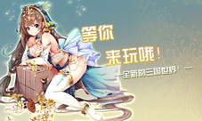 三国罗曼史印象站上线带你进入不一样的三国世界