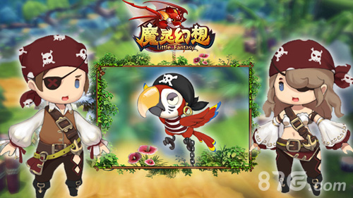 新装新武器新BOSS《魔灵幻想》全新海盗风时装曝光_游戏资讯-游民部落(gamecolg.com)