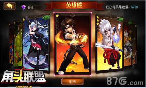 《角头联盟》IOS新版上线愚人节福利大放送_游戏资讯-游民部落(gamecolg.com)