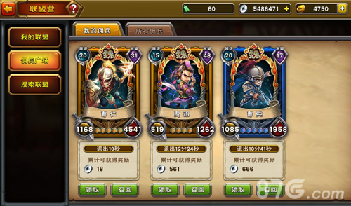 《号令三国》iOS不删档内测盛大开启_游戏资讯-游民部落(gamecolg.com)