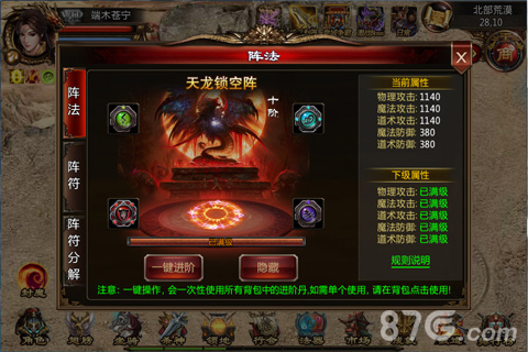 《烈火一刀》更新内容一览爵位系统显示身份_游戏资讯-游民部落(gamecolg.com)