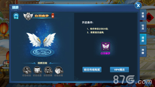千呼万唤始出来《剑仙传说》让你久等了_游戏资讯-游民部落(gamecolg.com)