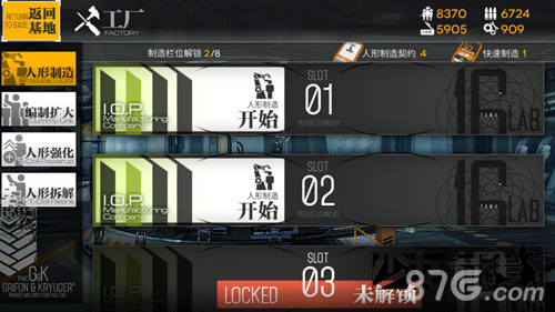 首次福利活动开启！《少女前线》端午作战亮相_游戏资讯-游民部落(gamecolg.com)
