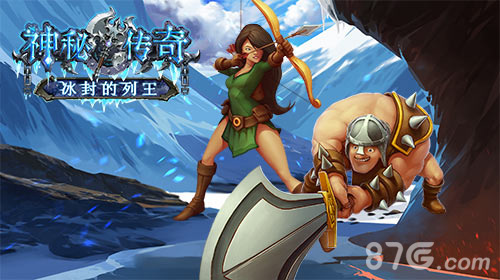 《神秘传奇》新版本的绝密剧透等你体验_游戏资讯-游民部落(gamecolg.com)