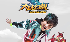 大张伟加盟《天域幻想》迎7月19日终极测试