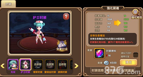 《无双小师妹》新版来袭觉醒吧小师妹_游戏资讯-游民部落(gamecolg.com)