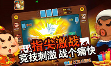 《91y斗地主》全新比赛玩法来袭喜迎中秋