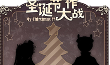《花语学园》双旦版本精彩上线五大套装曝光