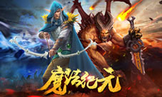 《魔法纪元》两大全新佣兵燃爆全场超酷技能大揭秘