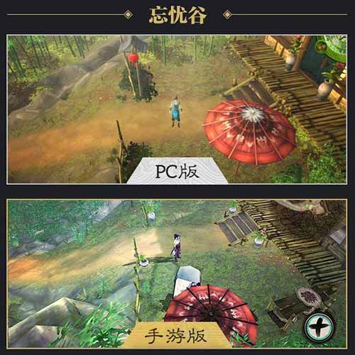 《侠客风云传》手游画面全面升级震撼画质全新体验_游戏资讯-游民部落(gamecolg.com)