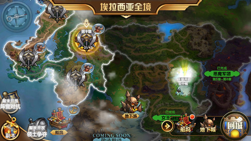 《魔法门之英雄无敌》战争纪元不删档预约开启_游戏资讯-游民部落(gamecolg.com)