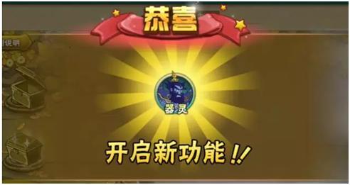 《葫芦娃》器灵升级秘笈宝宝心里High_游戏资讯-游民部落(gamecolg.com)