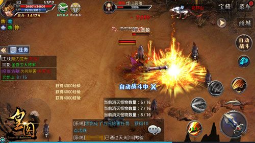 《皇图》欢乐撒狗粮贴心情人节盛典来袭_游戏资讯-游民部落(gamecolg.com)