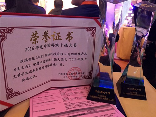 《青云志》新资料片再开盛世篇章玩家好评不断_游戏资讯-游民部落(gamecolg.com)