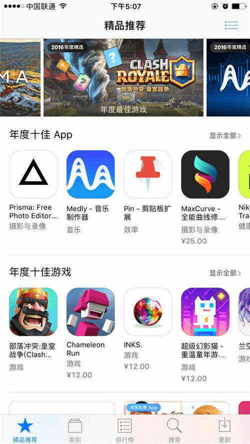 《皇室战争》一周年神奇宝箱限时免费送_游戏资讯-游民部落(gamecolg.com)