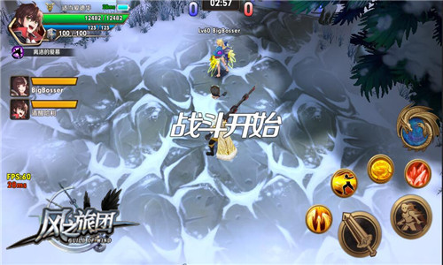 《风之旅团》大场面伏魔盛宴畅享真动作厮杀_游戏资讯-游民部落(gamecolg.com)
