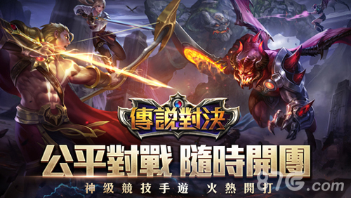 87G新游大宝鉴热游点评只鉴精品_游戏资讯-游民部落(gamecolg.com)