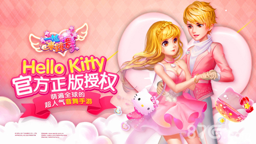 《一起来跳舞》HelloKitty专题活动详解满满都是少女心_游戏资讯-游民部落(gamecolg.com)